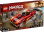lego-71737.jpg